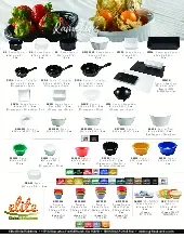 g-e-t-enterprises-r25sm-bspecsheet-2505025mf57o.pdf