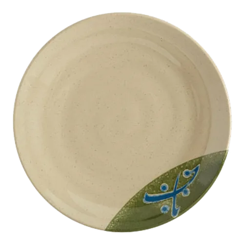 G.E.T. Enterprises 207-70-TD