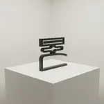 AllPoints Foodservice Parts & Supplies 741286