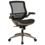 Flash Furniture BL-8801X-GG