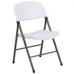 Flash Furniture 2-DAD-YCD-50-WH-GG