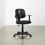 Flash Furniture LF-134-A-BK-GG