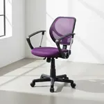 Flash Furniture WA-3074-PUR-A-GG