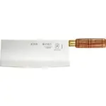 Mercer Culinary M33220