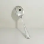 Winco 0030-04-SplitCase